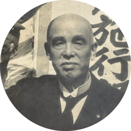 坂本森一
